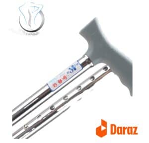 Quad Cane Aluminium Walking Stick